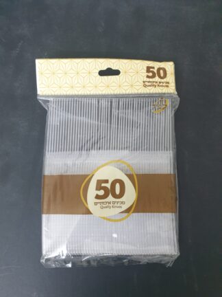 חבילה 50 סכינים איכותיים שקוף