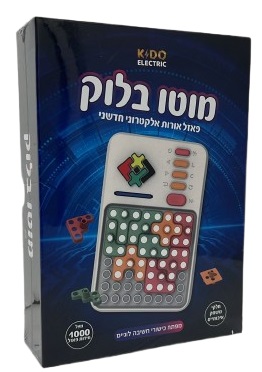 מוטו בלוק - פאזל אורות אלקטרוני