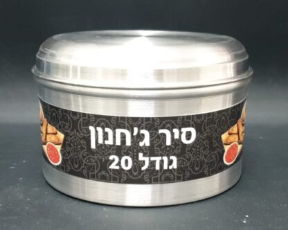 ⁦סיר ג'חנון קוטר 18 ס"מ⁩ – תמונה ⁦2⁩