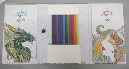 ⁦העולם הקסום - פיות ודרקונים⁩ – תמונה ⁦2⁩