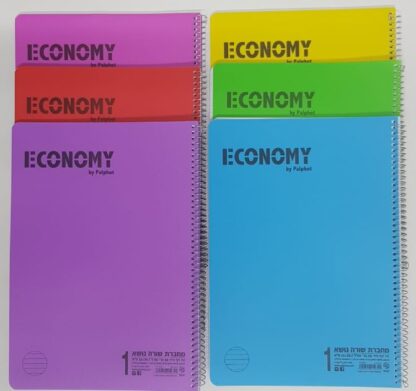 חבילת 3 ספירלות גדולות A4 שורה ECONOMY