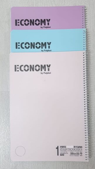 חבילת 3 ספירלות גדולות A4 - משובץ פסטל ECONOMY