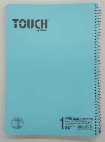 ⁦חבילת 3  ספירלות גדולות עבות A4  משובץ פסטל TOUCH⁩ – תמונה ⁦2⁩