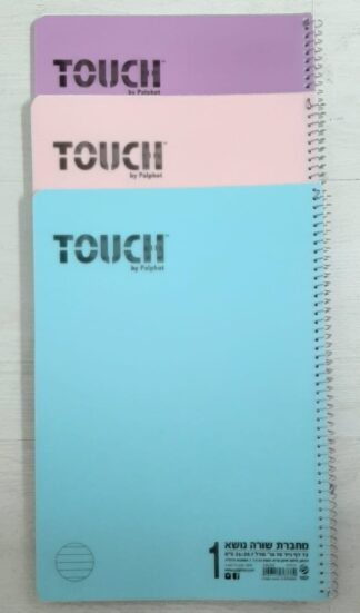חבילת 3 ספירלות גדולות עבות A4 שורה פסטל TOUCH