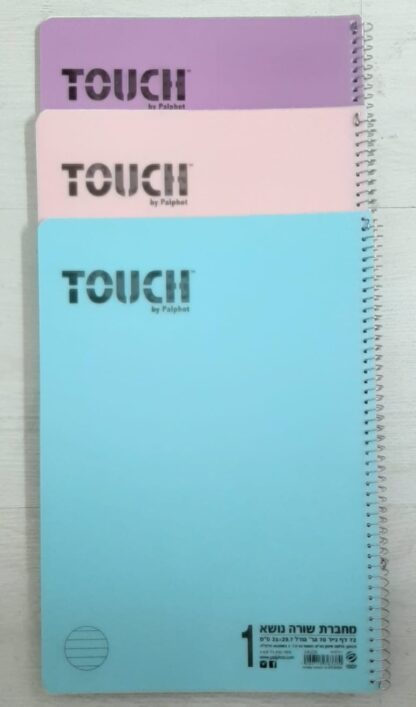 חבילת 3 ספירלות גדולות עבות A4 שורה פסטל TOUCH