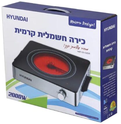 ⁦כירה חשמלית קרמית בודדת 2000W⁩ – תמונה ⁦2⁩