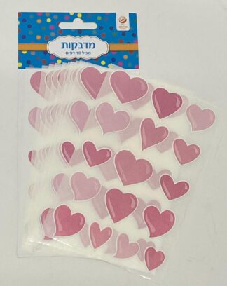 חבילת 10 דפי מדבקות - לבבות ורודים
