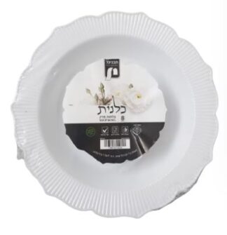 חבילה צלחות מרק חד פעמי  מהודרות - לבן
