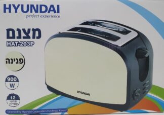 מצנם 2 פרוסות 900W - שמנת