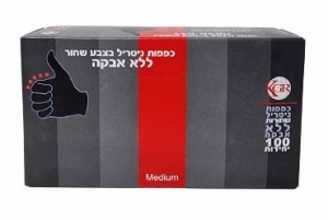 חבילת 100 כפפות גומי ניטריל צבע שחור ללא אבקה מידה M