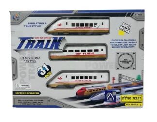 רכבת עם מסילה