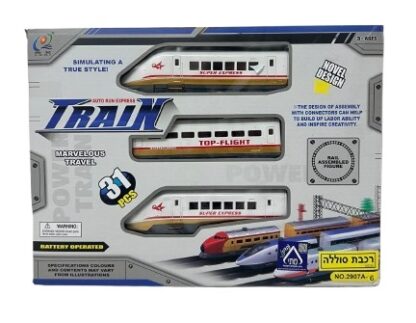 רכבת עם מסילה