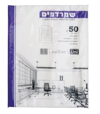 חבילת 50 שמרדפים 65 מיקרון גודל A4