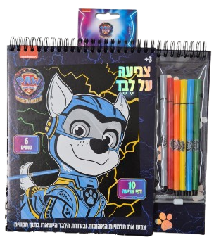 ערכת יצירה לצביעה על לבד מפרץ ההרפתקאות