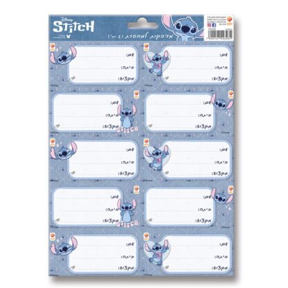 חבילה 30 מדבקות למחברת - לילו וסטיץ'