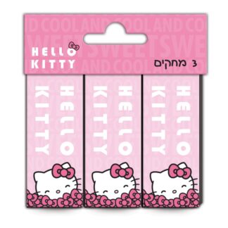 סט 3 מחקים הלו קיטי