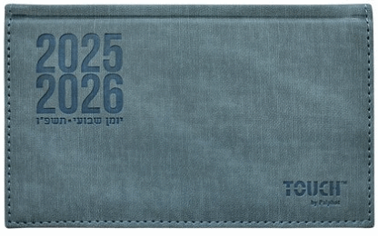 ⁦יומן שבועי מלבני עם כריכה טקסטורה 17X10 ס"מ במבחר צבעים⁩ – תמונה ⁦3⁩