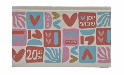 יומן שבועי כריכה קשה מלבני כ- 17X11 ס"מ - לבבות