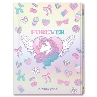 אוגדן למחברת PP חד קרן