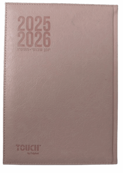 ⁦יומן שבועי כריכה עם טקסטורה 24X17 ס"מ במבחר צבעים⁩ – תמונה ⁦6⁩
