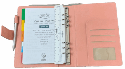 ⁦יומן ארגונית שבועי 15X11 ס"מ במבחר צבעים + עט⁩ – תמונה ⁦6⁩