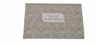 יומן שבועי כריכה קשה מלבני כ- 17X11 ס"מ - מיקי מאוס