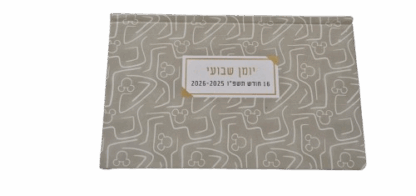 יומן שבועי כריכה קשה מלבני כ- 17X11 ס"מ - מיקי מאוס