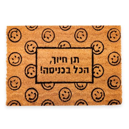 ⁦שטיח כניסה לבית במבחר דוגמאות 40X120 ס"מ⁩ – תמונה ⁦9⁩