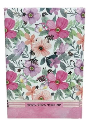 יומן שנתי כריכה קשה - פרחים