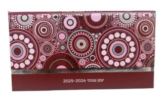 יומן שבועי מלבני 17X10 ס"מ - מנדלה