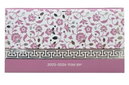יומן שבועי מלבני 17X10 ס"מ - פרחים ורודים