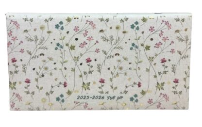 יומן שבועי מלבני 17X10 ס"מ - פרחי בר
